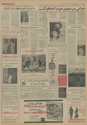 صفحهٔ بعدی ←