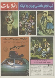 صفحهٔ بعدی ←