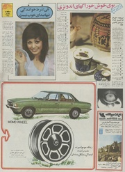 صفحهٔ بعدی ←