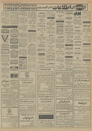 صفحهٔ بعدی ←