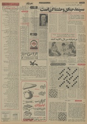 صفحهٔ بعدی ←