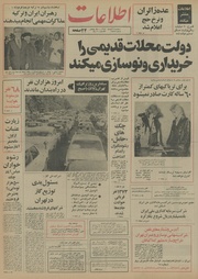 → صفحهٔ قبلی