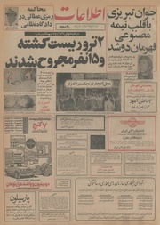 → صفحهٔ قبلی