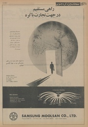 صفحهٔ بعدی ←