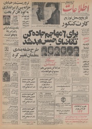 → صفحهٔ قبلی