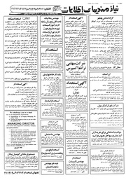 صفحهٔ بعدی ←