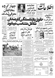 → صفحهٔ قبلی