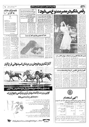 صفحهٔ بعدی ←