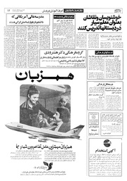 صفحهٔ بعدی ←