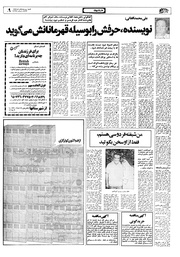 صفحهٔ بعدی ←