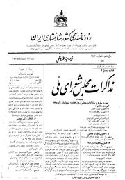 → صفحهٔ قبلی