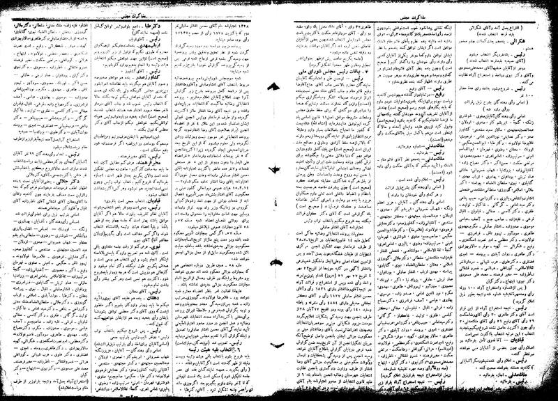 پرونده:Moz16 3.pdf