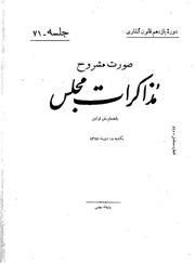 → صفحهٔ قبلی