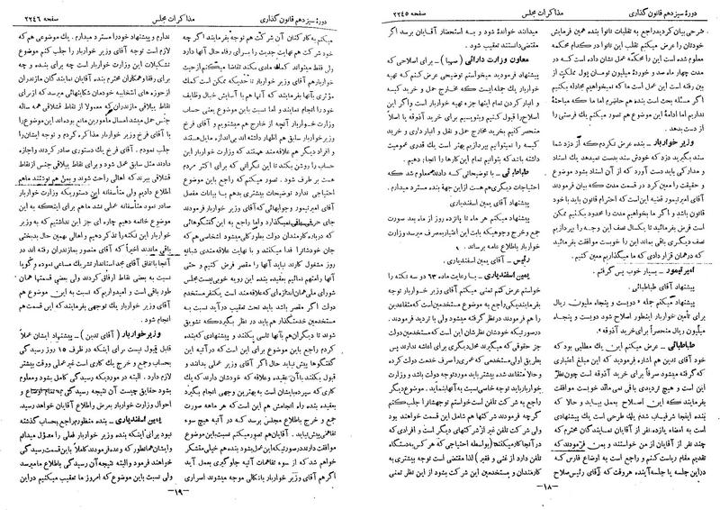 پرونده:Moz 13 139.pdf