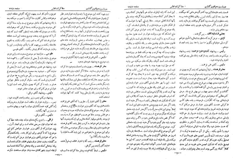 پرونده:Moz 13 139.pdf