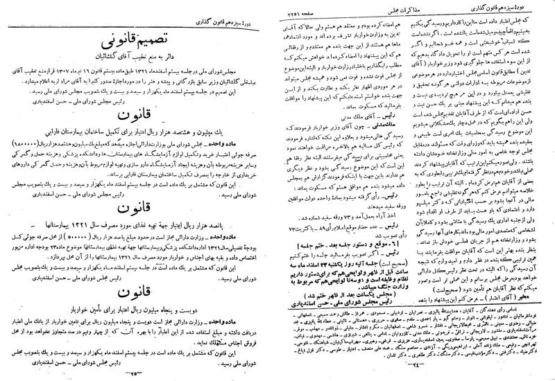 پرونده:Moz 13 139.pdf