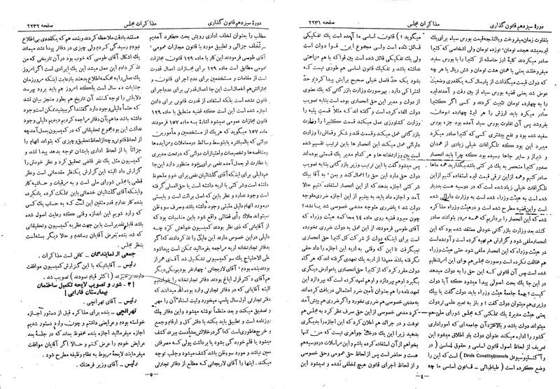 پرونده:Moz 13 139.pdf