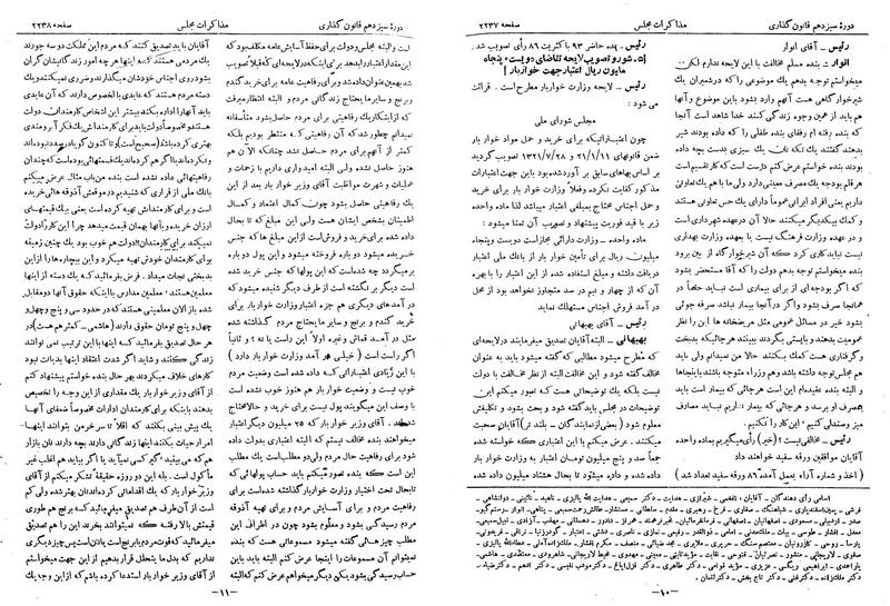 پرونده:Moz 13 139.pdf