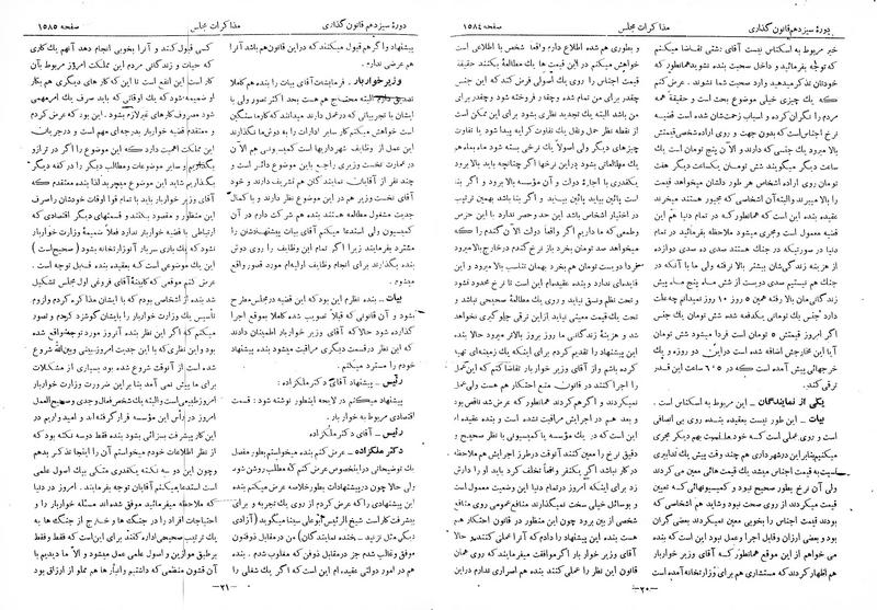 پرونده:Moz 13 99.pdf