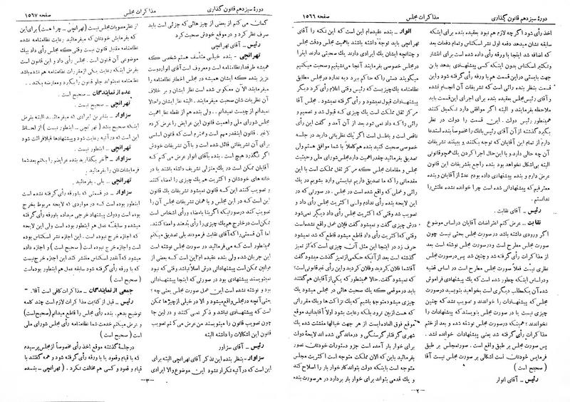 پرونده:Moz 13 99.pdf