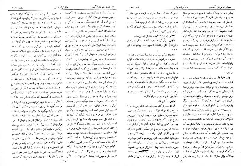 پرونده:Moz 13 99.pdf