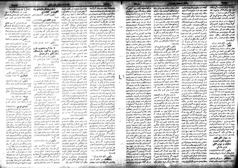 پرونده:Moz 18 68.pdf