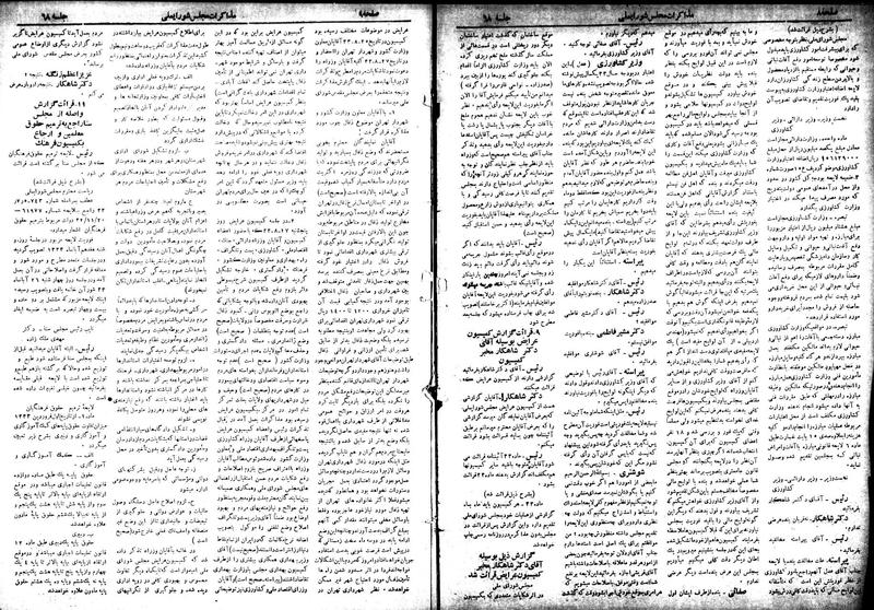 پرونده:Moz 18 68.pdf