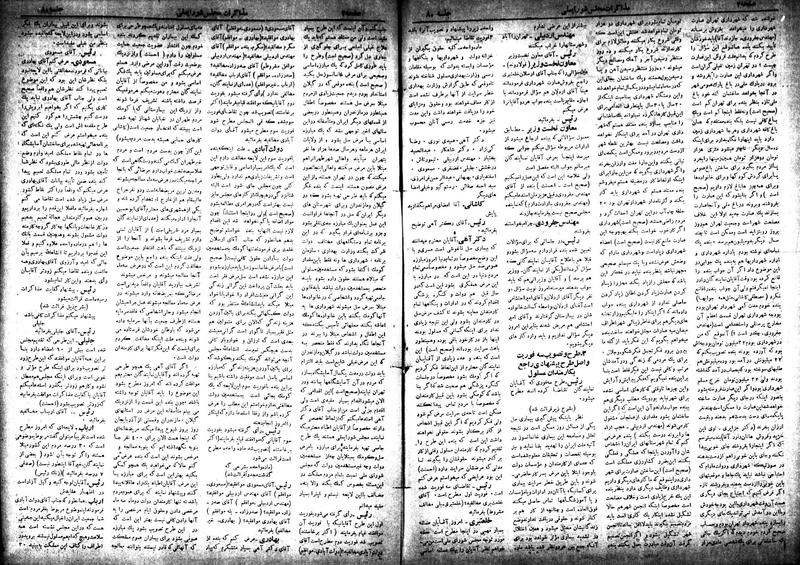 پرونده:Moz 18 80.pdf