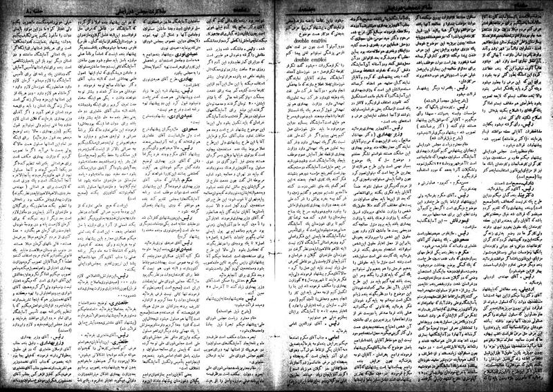 پرونده:Moz 18 80.pdf