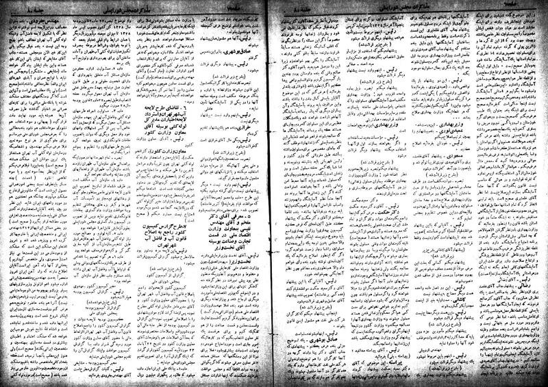 پرونده:Moz 18 80.pdf