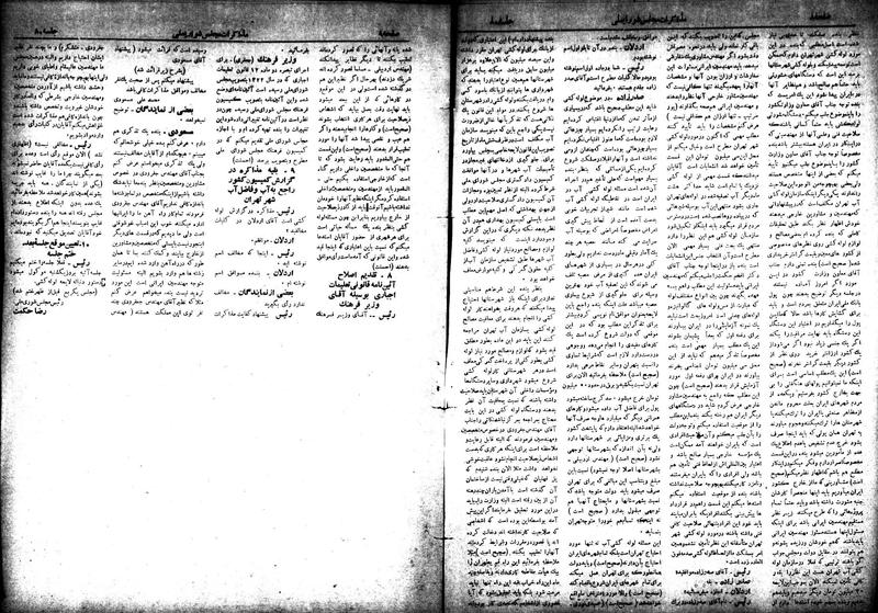 پرونده:Moz 18 80.pdf