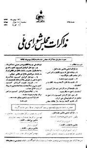 → صفحهٔ قبلی