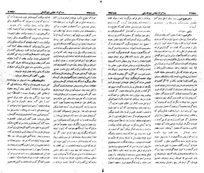 پرونده:Moz 21 235.pdf