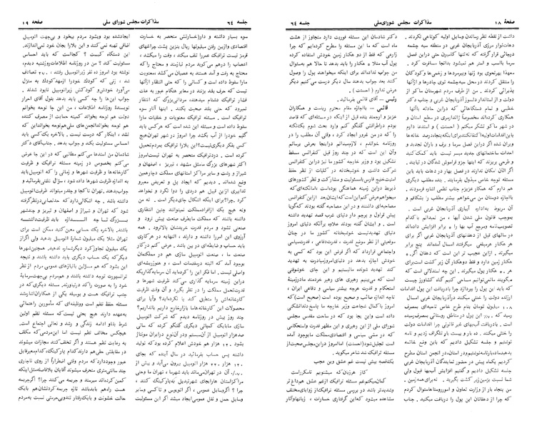پرونده:Moz 24 64.pdf