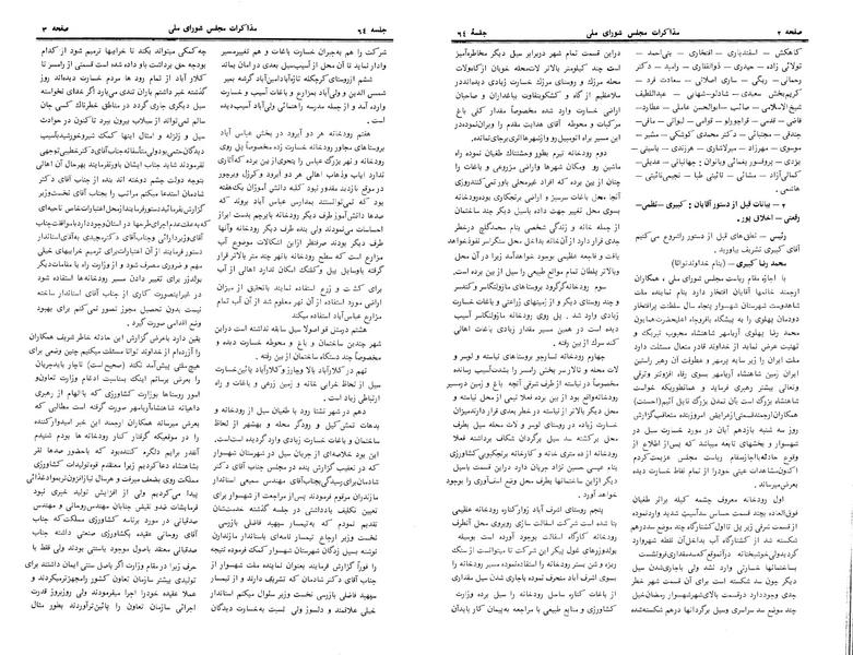 پرونده:Moz 24 64.pdf