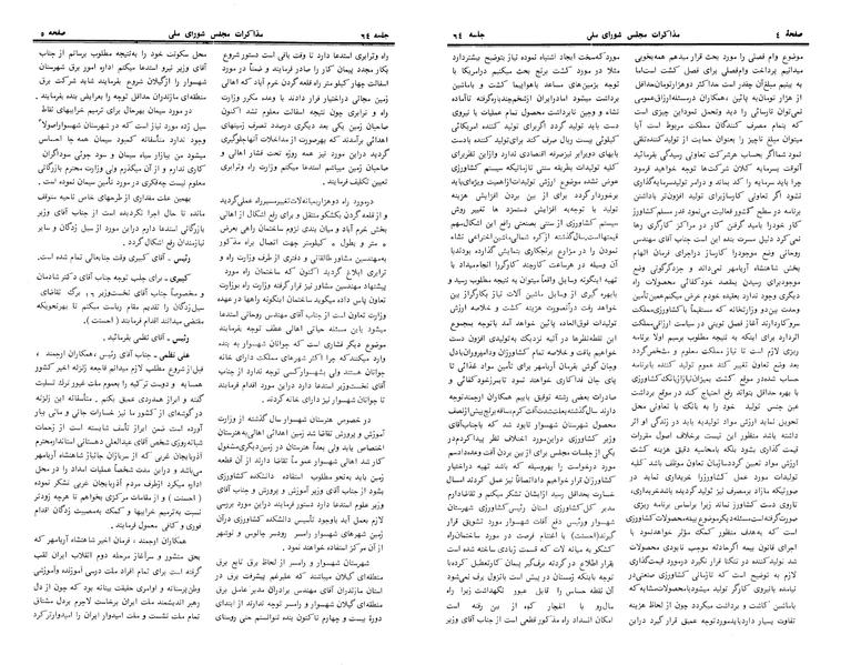 پرونده:Moz 24 64.pdf