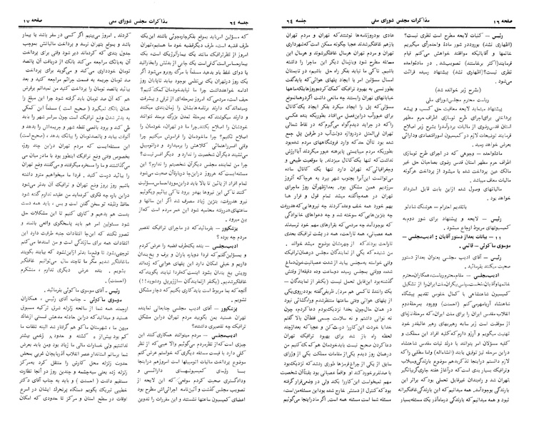 پرونده:Moz 24 64.pdf