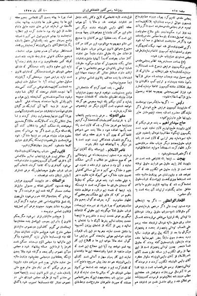 پرونده:Moz 2 162.pdf