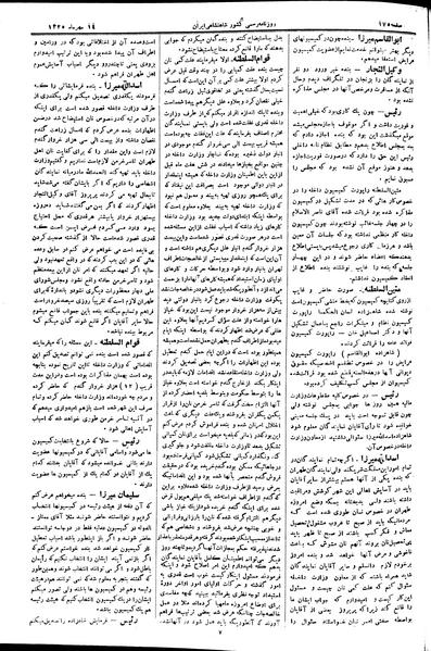 پرونده:Moz 2 76.pdf