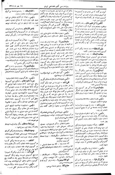 پرونده:Moz 2 76.pdf