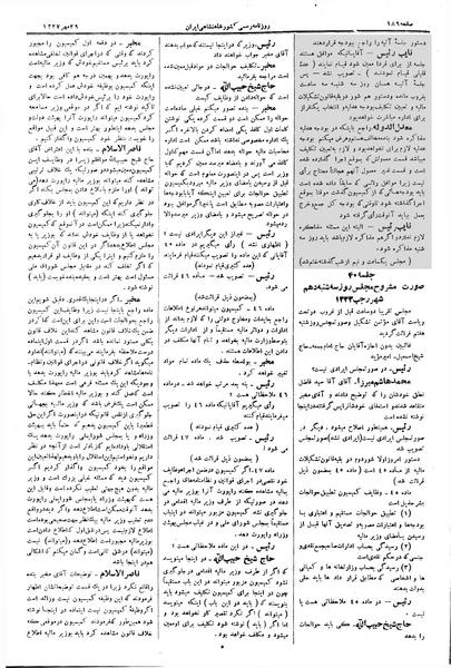 پرونده:Moz 3 40.pdf