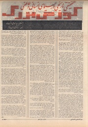 صفحهٔ بعدی ←