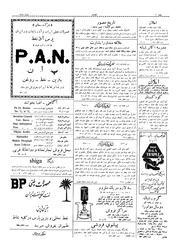 صفحهٔ بعدی ←