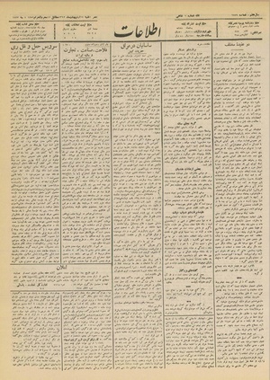 Ettelaat13120217.pdf