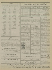 صفحهٔ بعدی ←