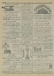 صفحهٔ بعدی ←