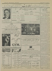 صفحهٔ بعدی ←