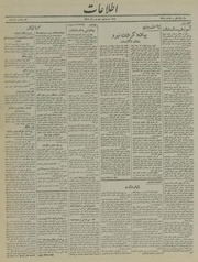 → صفحهٔ قبلی