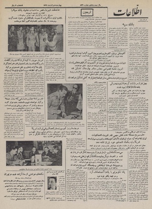 Ettelaat13320806.pdf