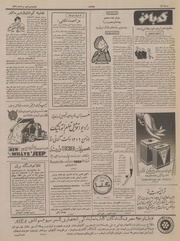 صفحهٔ بعدی ←